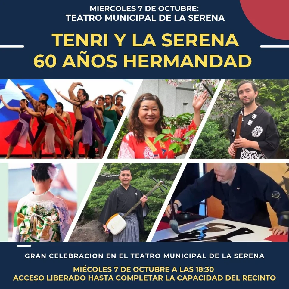 Afiche de Tenri y La Serena · 60 años de hermandad